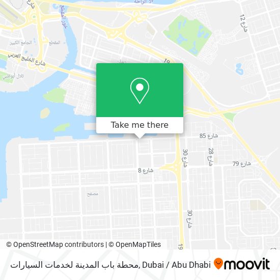 محطة باب المدينة لخدمات السيارات map