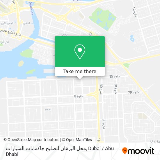 محل البرهان لتصليح جاكمانات السيارات map
