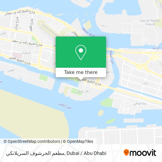 مطعم الخرشوف السريلانكي map