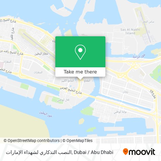 النصب التذكاري لشهداء الإمارات map