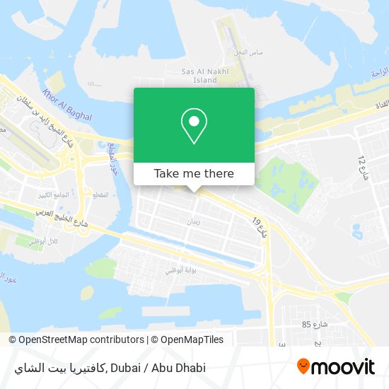 كافتيريا بيت الشاي map