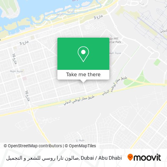 صالون تارا روسي للشعر و التجميل map