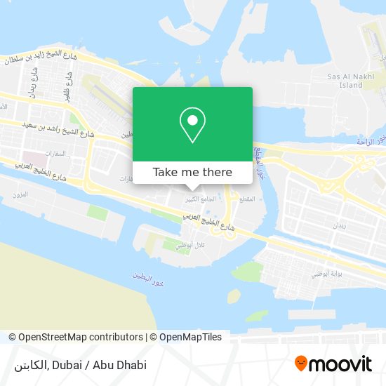 الكابتن map