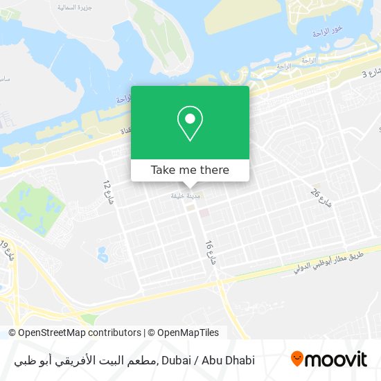 مطعم البيت الأفريقي أبو ظبي map