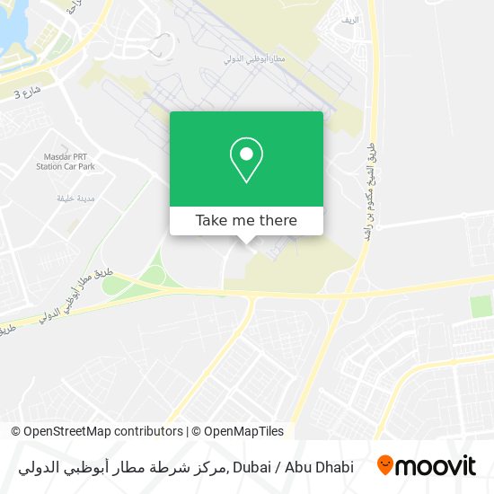 مركز شرطة مطار أبوظبي الدولي map