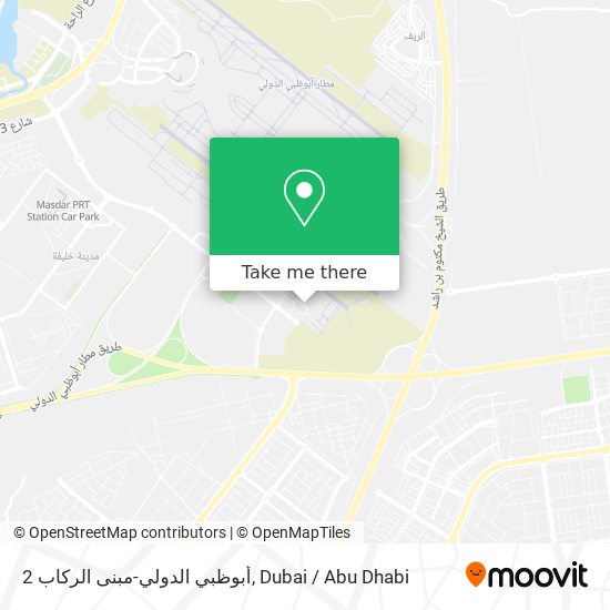 أبوظبي الدولي-مبنى الركاب 2 map