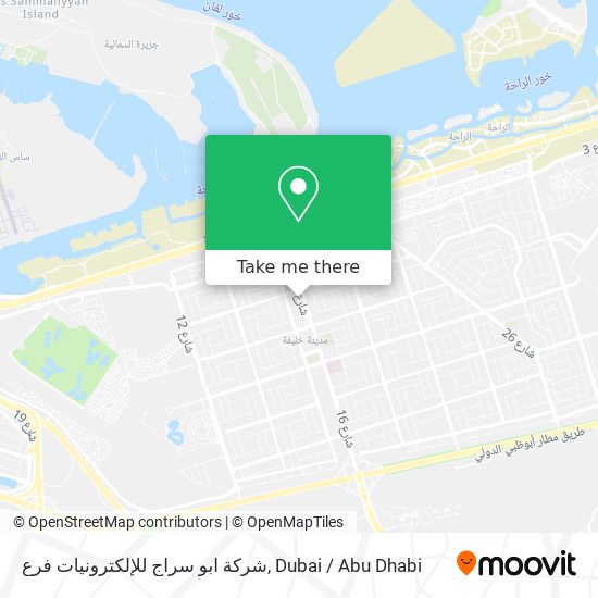 شركة ابو سراج للإلكترونيات فرع map