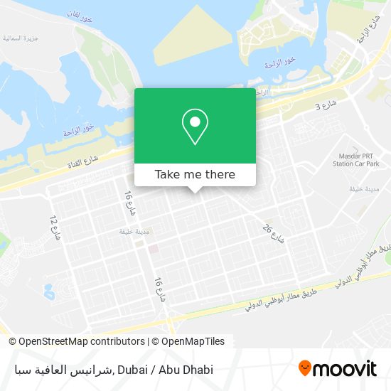 شرانيس العافية سبا map