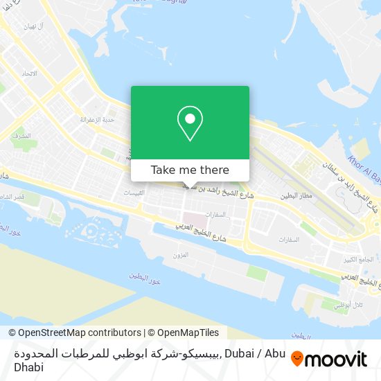 بيبسيكو-شركة ابوظبي للمرطبات المحدودة map