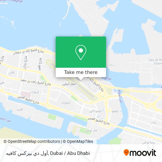 أول ذي بيركس كافيه map