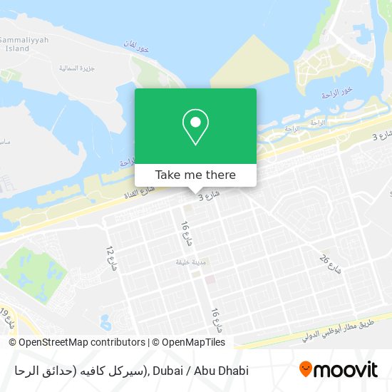 سيركل كافيه (حدائق الرحا) map