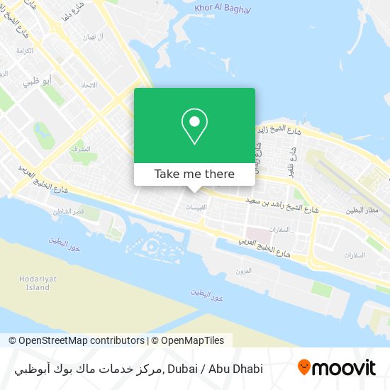 مركز خدمات ماك بوك أبوظبي map
