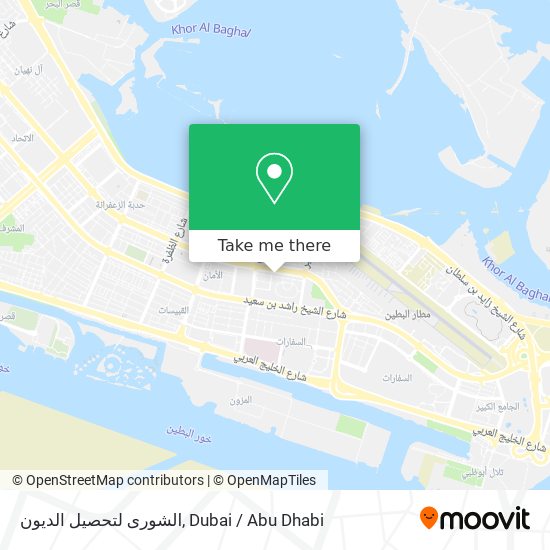 الشورى لتحصيل الديون map