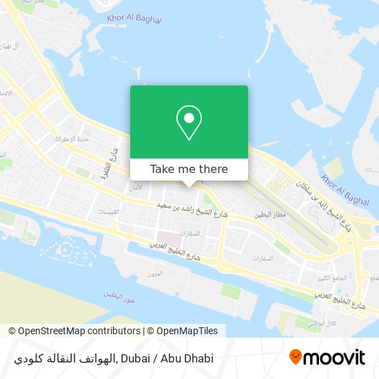 الهواتف النقالة كلودي map