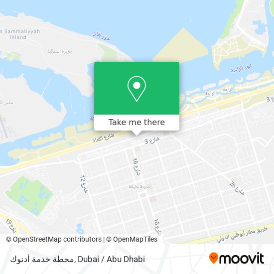 محطة خدمة أدنوك map