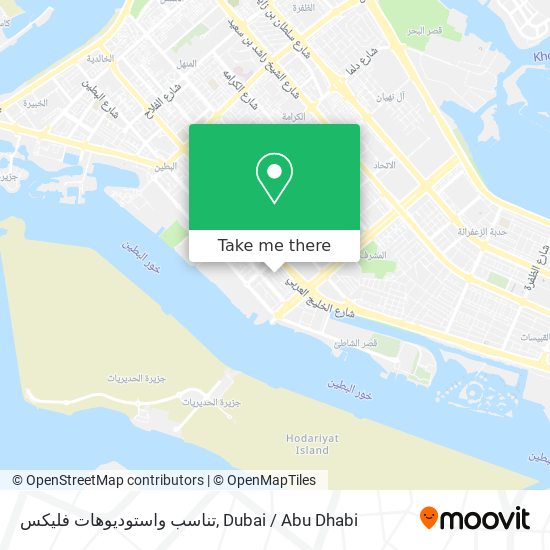 تناسب واستوديوهات فليكس map