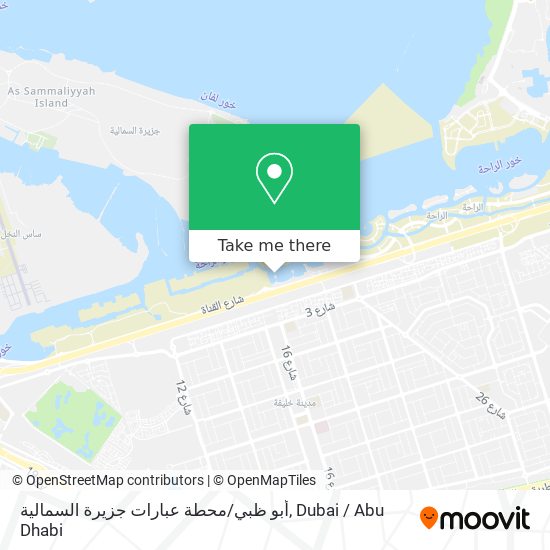 أبو ظبي / محطة عبارات جزيرة السمالية map