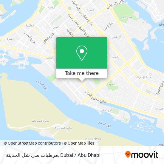 مرطبات سي شل الحديثة map