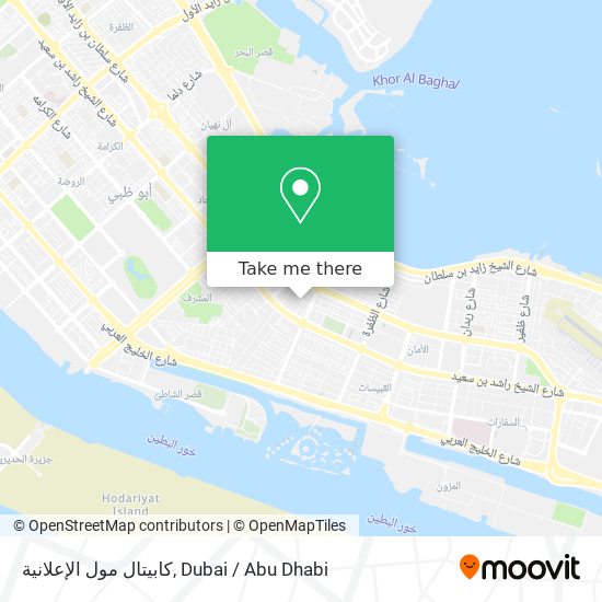 كابيتال مول الإعلانية map