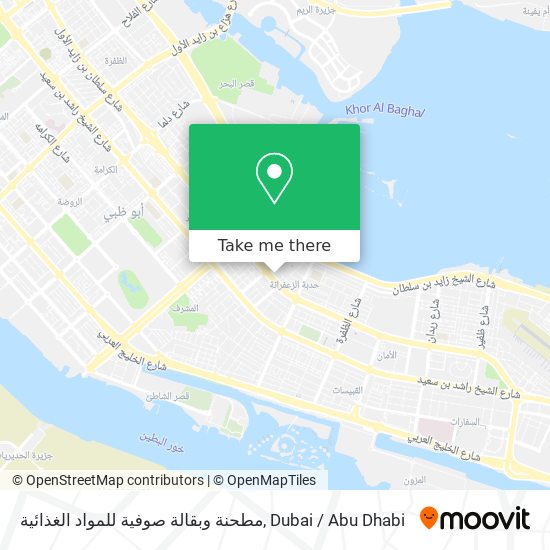 مطحنة وبقالة صوفية للمواد الغذائية map