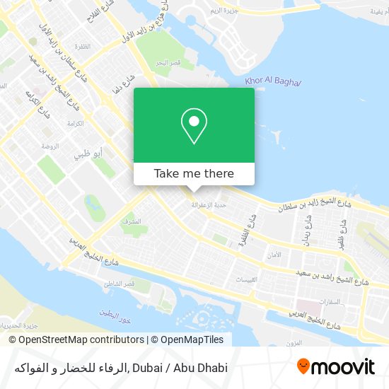 الرفاء للخضار و الفواكه map