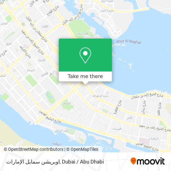 اوبريشن سمايل الإمارات map