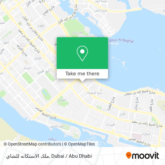 ملك الاستكانه للشاي map