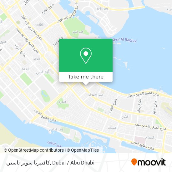 كافتيريا سوبر تاستي map