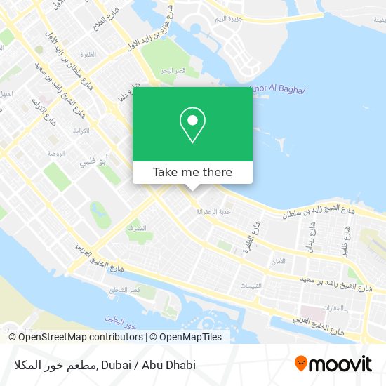 مطعم خور المكلا map