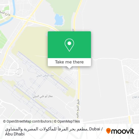 مطعم بحر المرفأ للمأكولات المصرية والمشاوي map