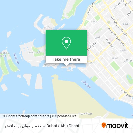 مطعم رصوان بو طافش map