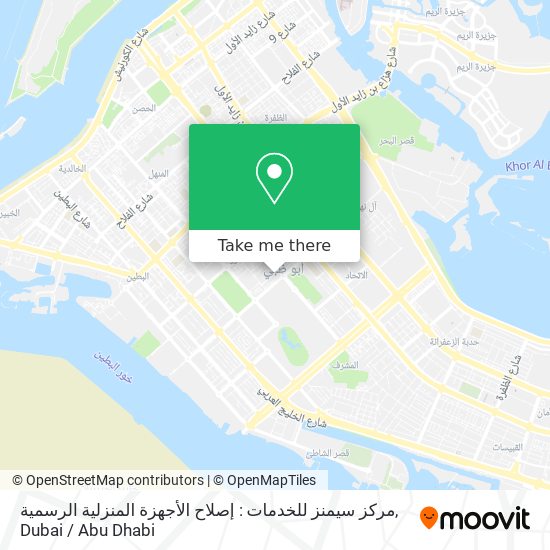 مركز سيمنز للخدمات : إصلاح الأجهزة المنزلية الرسمية map