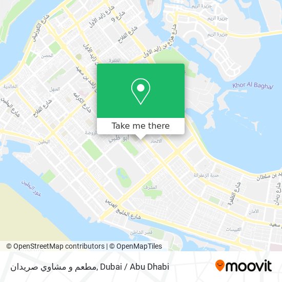 مطعم و مشاوي صريدان map