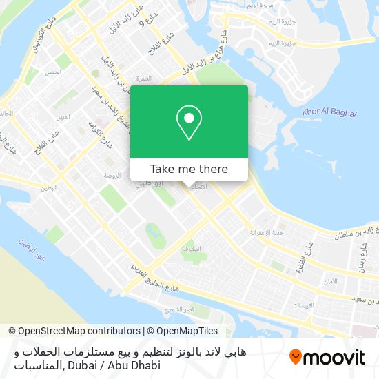 هابي لاند بالونز لتنظيم و بيع مستلزمات الحفلات و المناسبات map