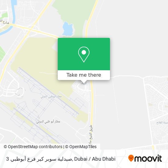 صيدلية سوبر كير فرع أبوظبي 3 map