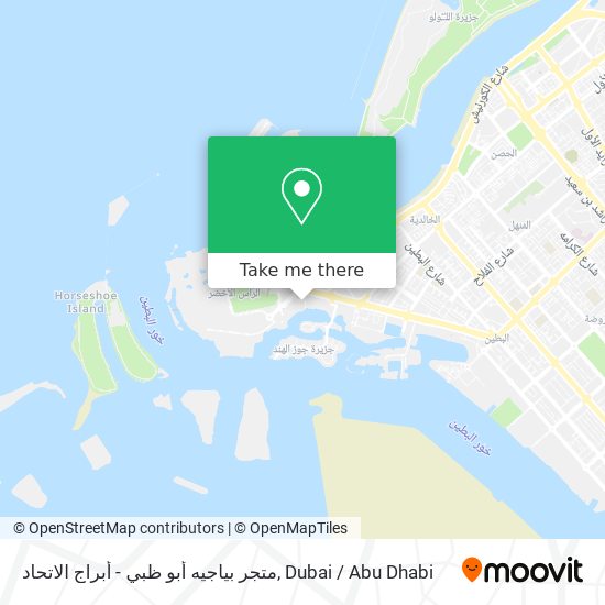 متجر بياجيه أبو ظبي - أبراج الاتحاد map