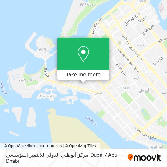 مركز أبوظبي الدولي للالتميز المؤسسي map