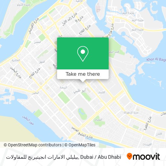 بيليلي الامارات انجيتيرنج للمقاولات map