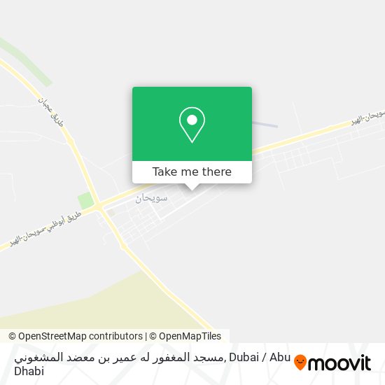 مسجد المغفور له عمير بن معضد المشغوني map