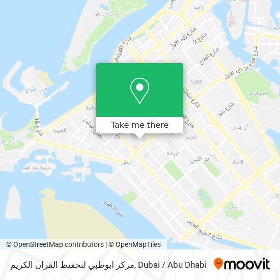 مركز ابوظبي لتحفيظ القران الكريم map
