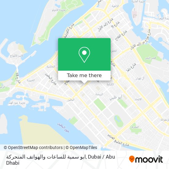 ابو سمية للساعات والهواتف المتحركة map