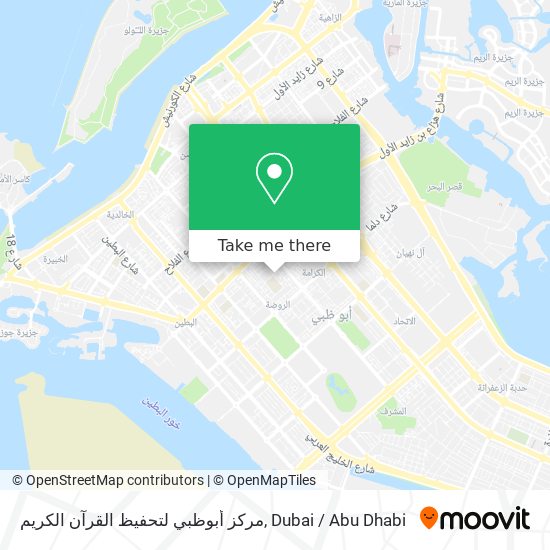 مركز أبوظبي لتحفيظ القرآن الكريم map