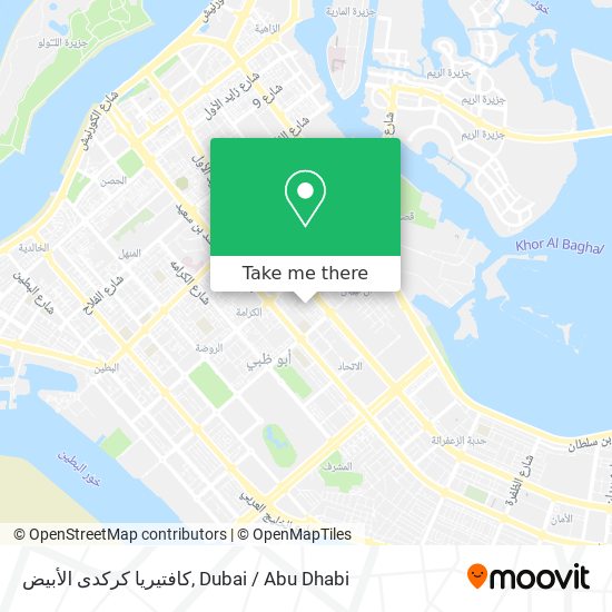 كافتيريا كركدى الأبيض map