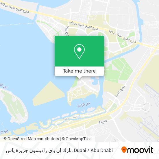 بارك إن باي راديسون جزيرة ياس map