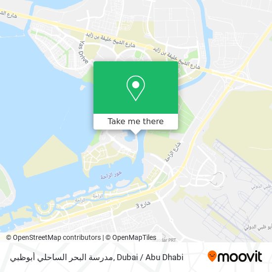 مدرسة البحر الساحلي أبوظبي map