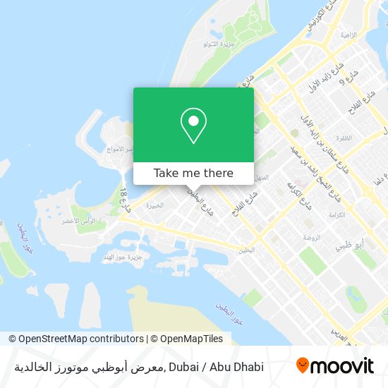 معرض أبوظبي موتورز الخالدية map