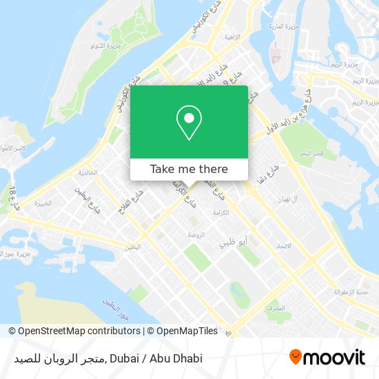 متجر الروبان للصيد map