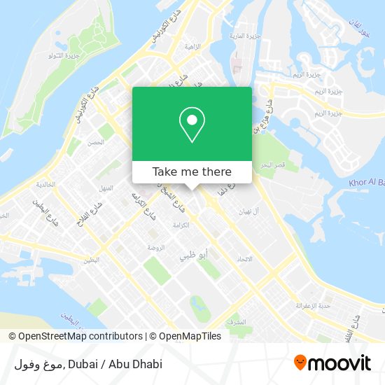 موغ وفول map