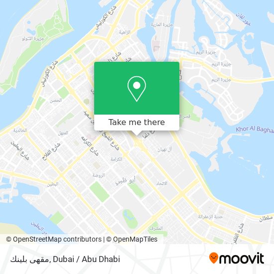 مقهى بلينك map