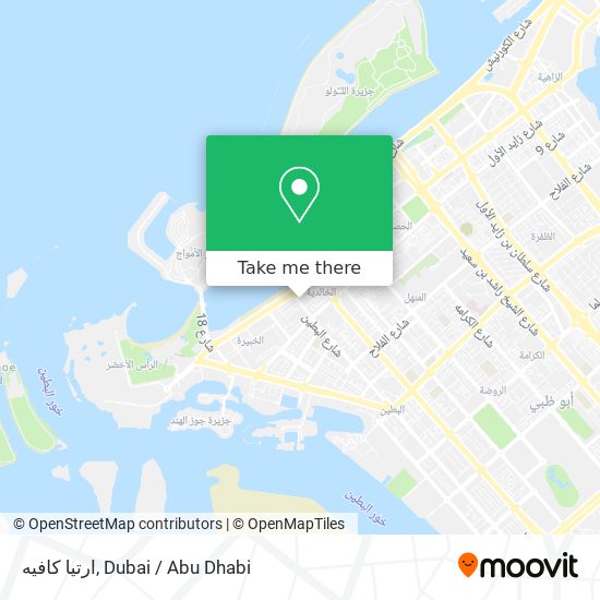 ارتيا كافيه map